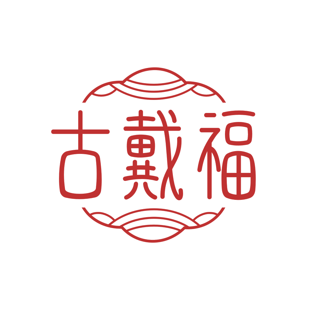 古戴福 第14类珠宝钟表 注册号86106904商标图样