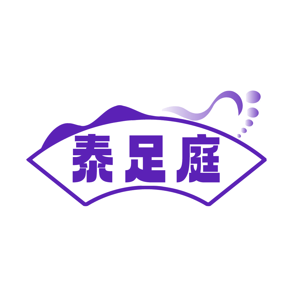 泰足庭 第44类医疗园艺 注册号86107824商标图样