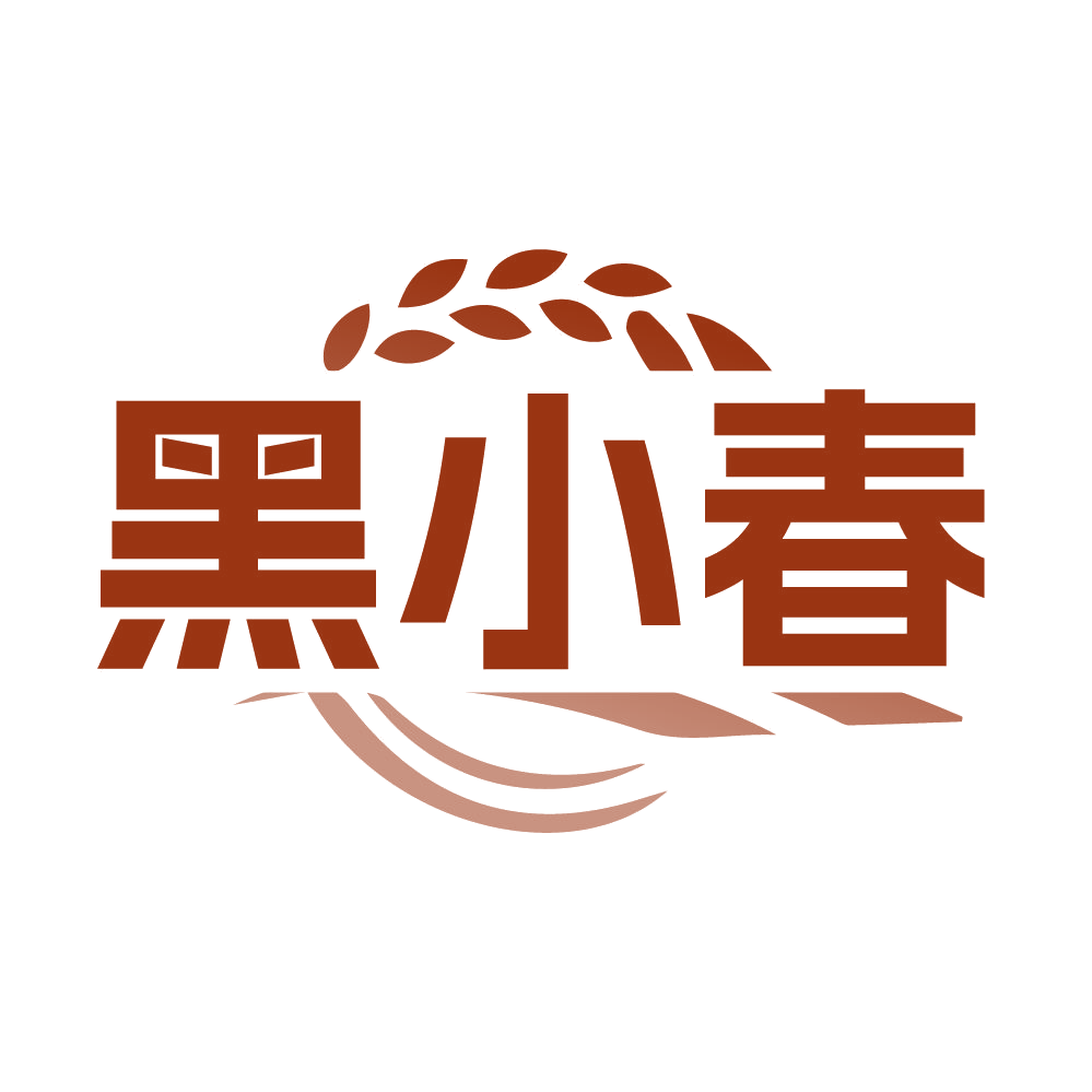 黑小春 第32类啤酒饮料 注册号86109222商标图样