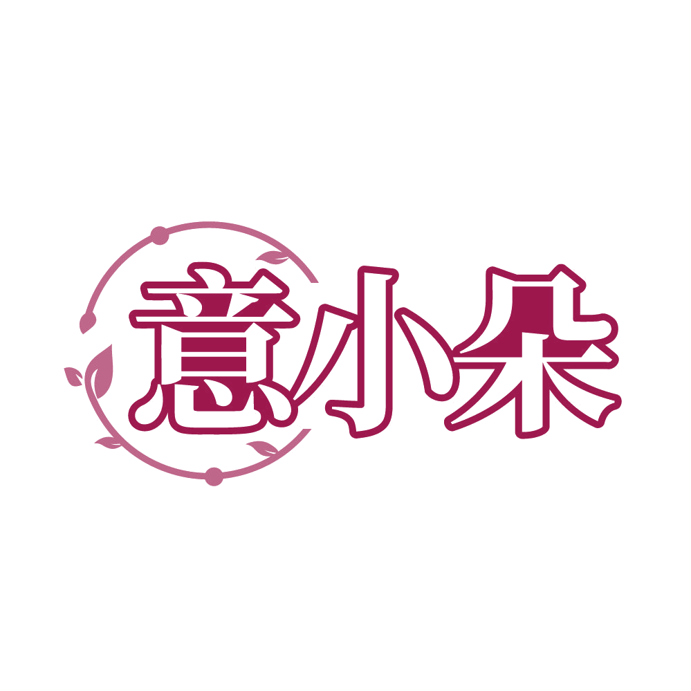 意小朵 第16类办公用品 注册号86109228商标图样