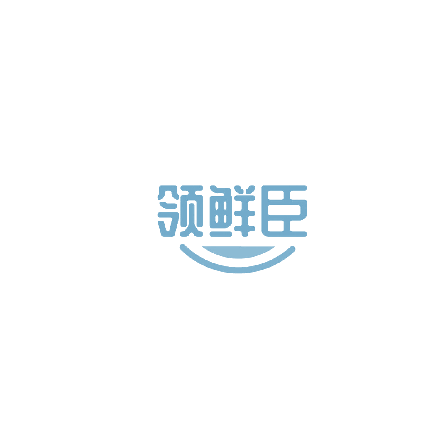 领鲜臣 第43类餐饮住宿 注册号86109236商标图样