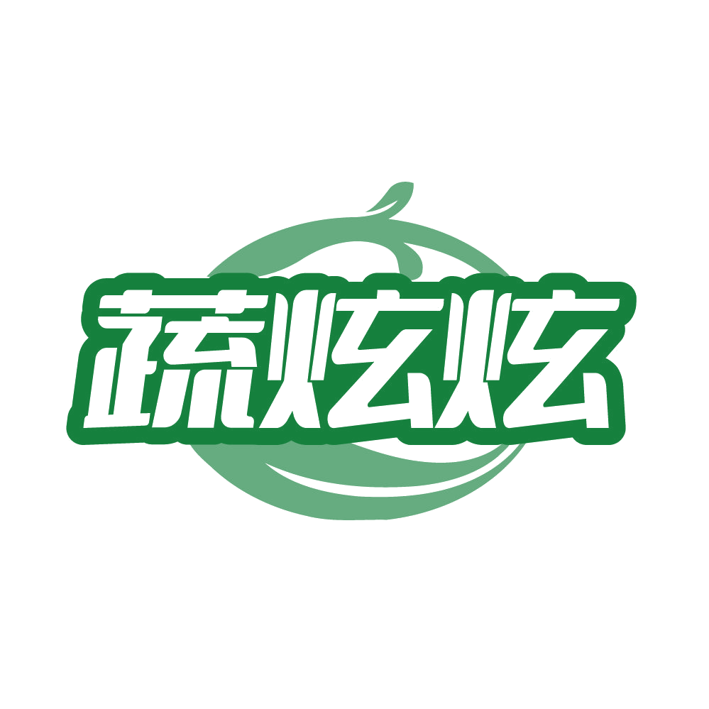 蔬炫炫 第29类食品罐头 注册号86111841商标图样
