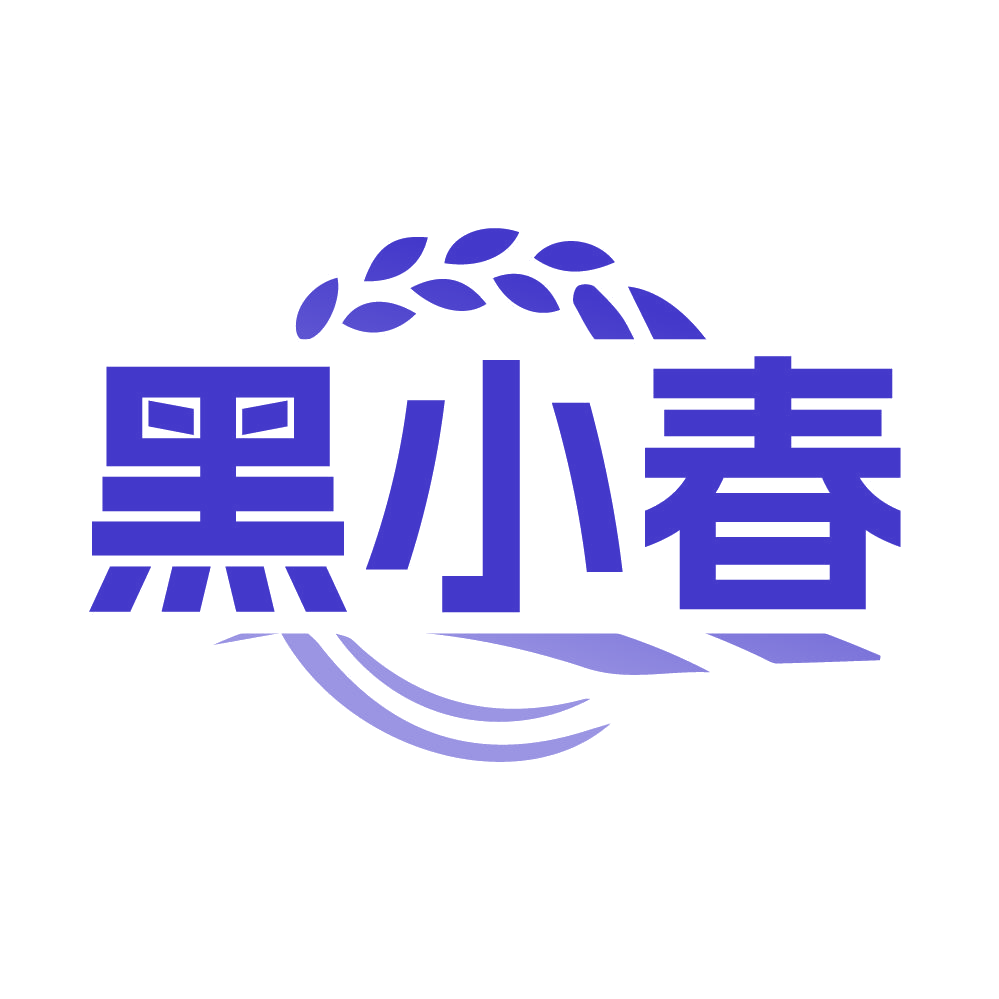 黑小春 第5类医药 注册号86113563商标图样