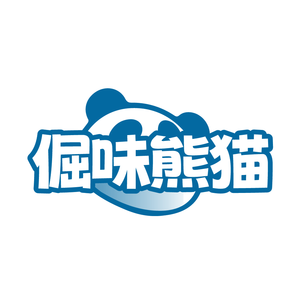 倔味熊猫 第30类小食配料 注册号86115787商标图样