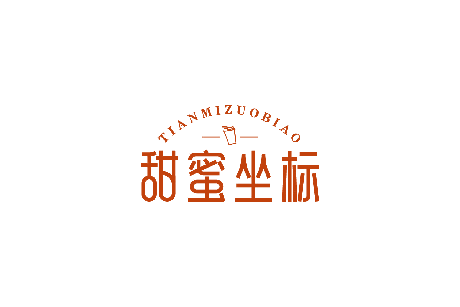 甜蜜坐标 第35类广告销售 注册号86120573商标图样