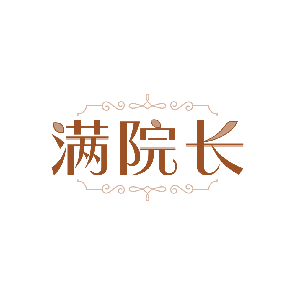 满院长 第35类广告销售 注册号86127816商标图样