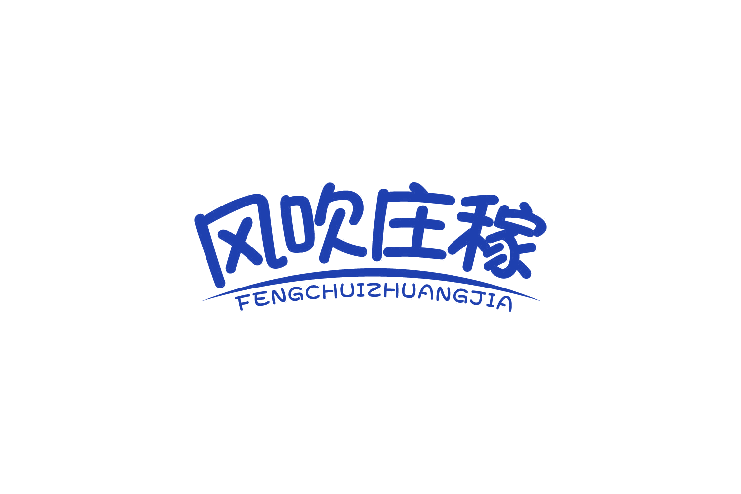 风吹庄稼 第30类小食配料 注册号86128004商标图样