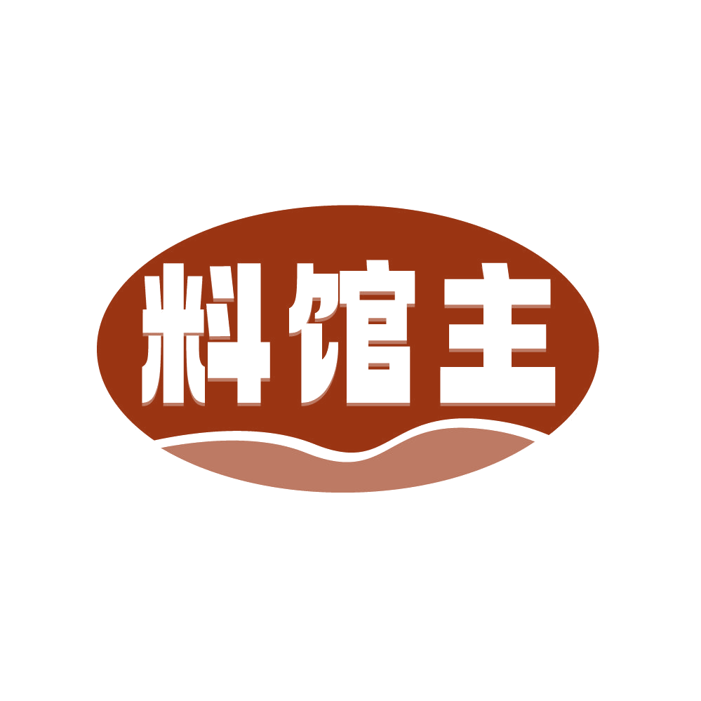 料馆主 第30类小食配料 注册号86132051商标图样