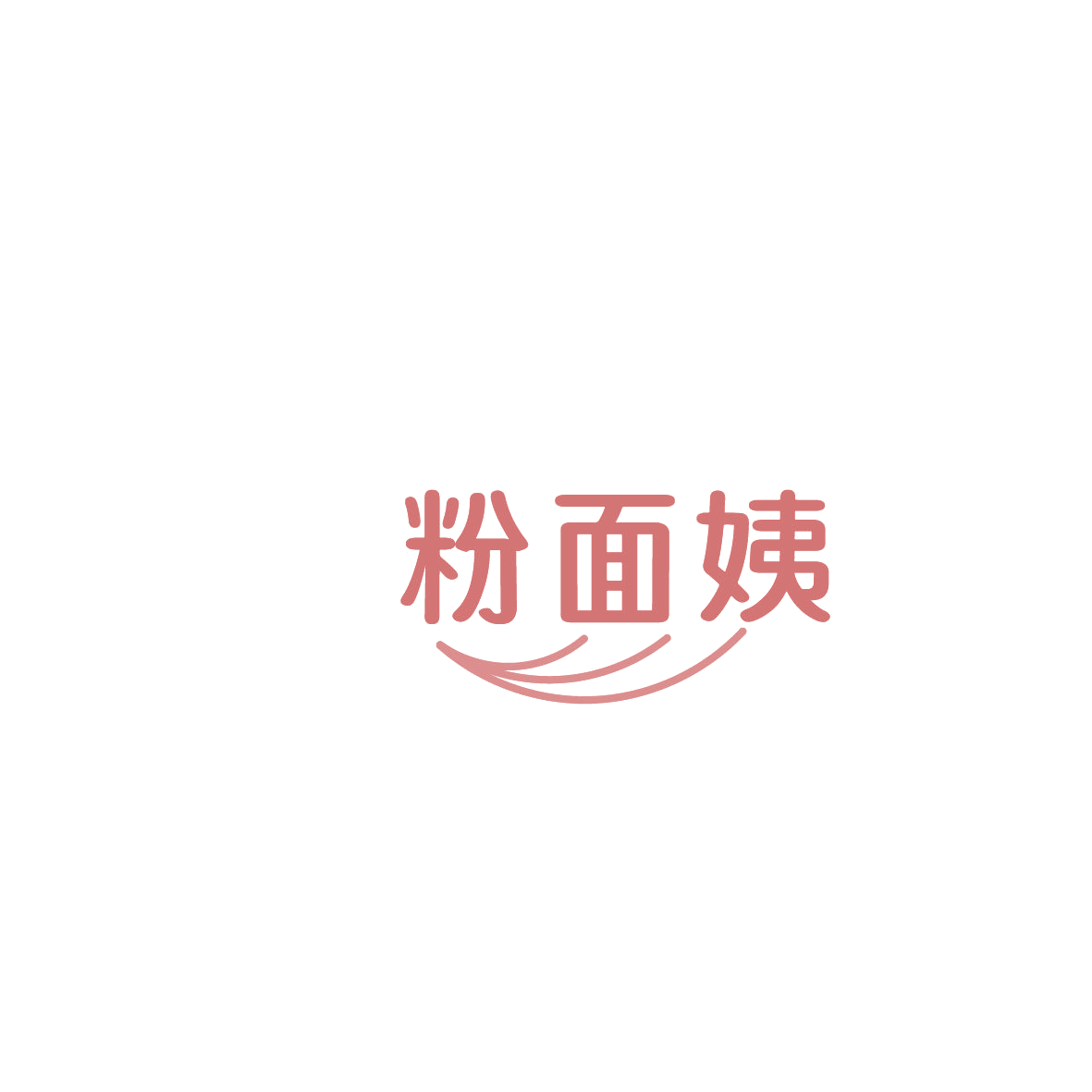 粉面姨 第43类餐饮住宿 注册号86137767商标图样