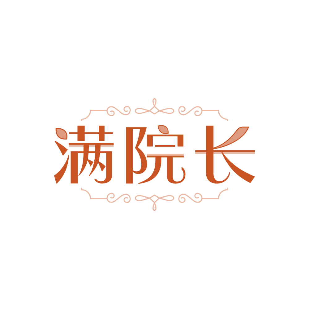 满院长 第44类医疗园艺 注册号86142892商标图样