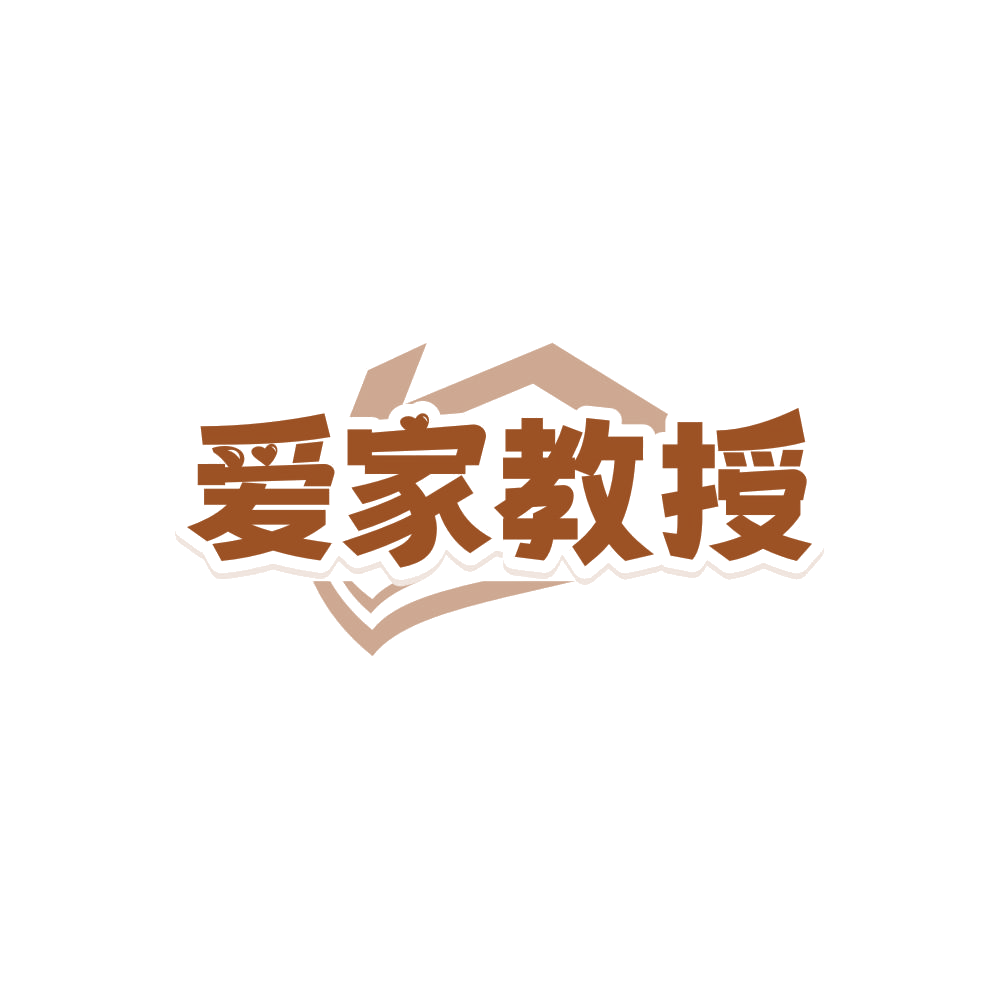 爱家教授 第37类建筑修理 注册号86148122商标图样