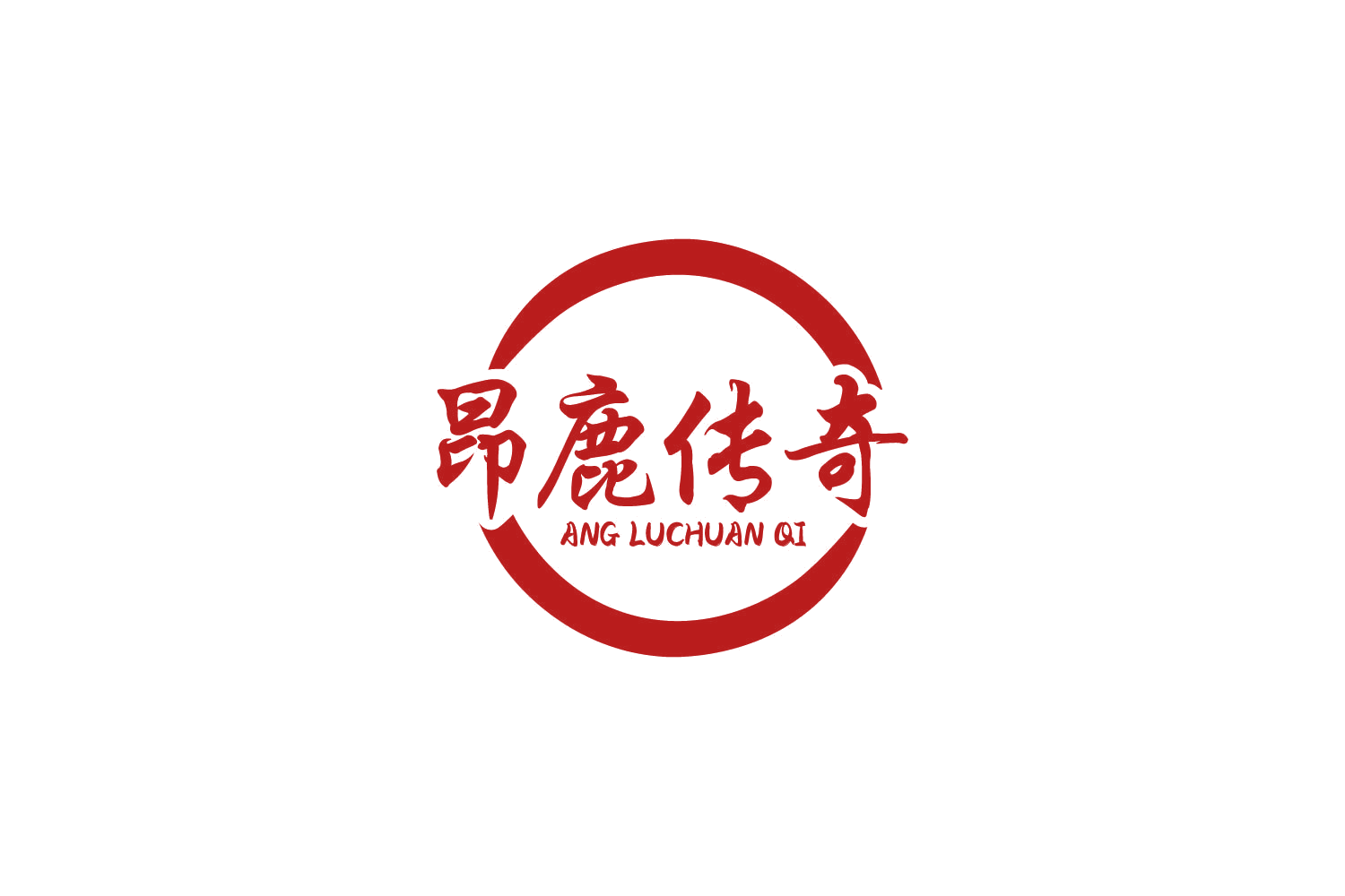 昂鹿传奇 第29类食品罐头 注册号86148336商标图样