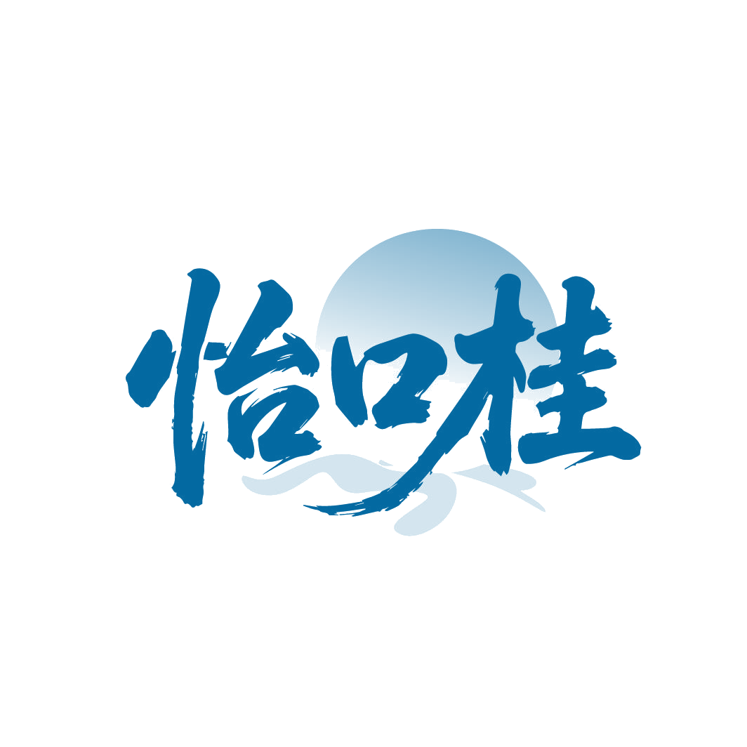 怡口桂 第33类酒 注册号86151124商标图样