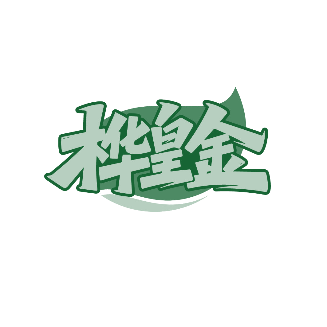 桦皇金 第32类啤酒饮料 注册号86152431商标图样