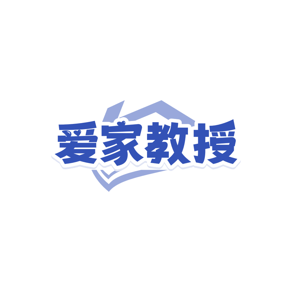 爱家教授 第19类建筑材料 注册号86159689商标图样