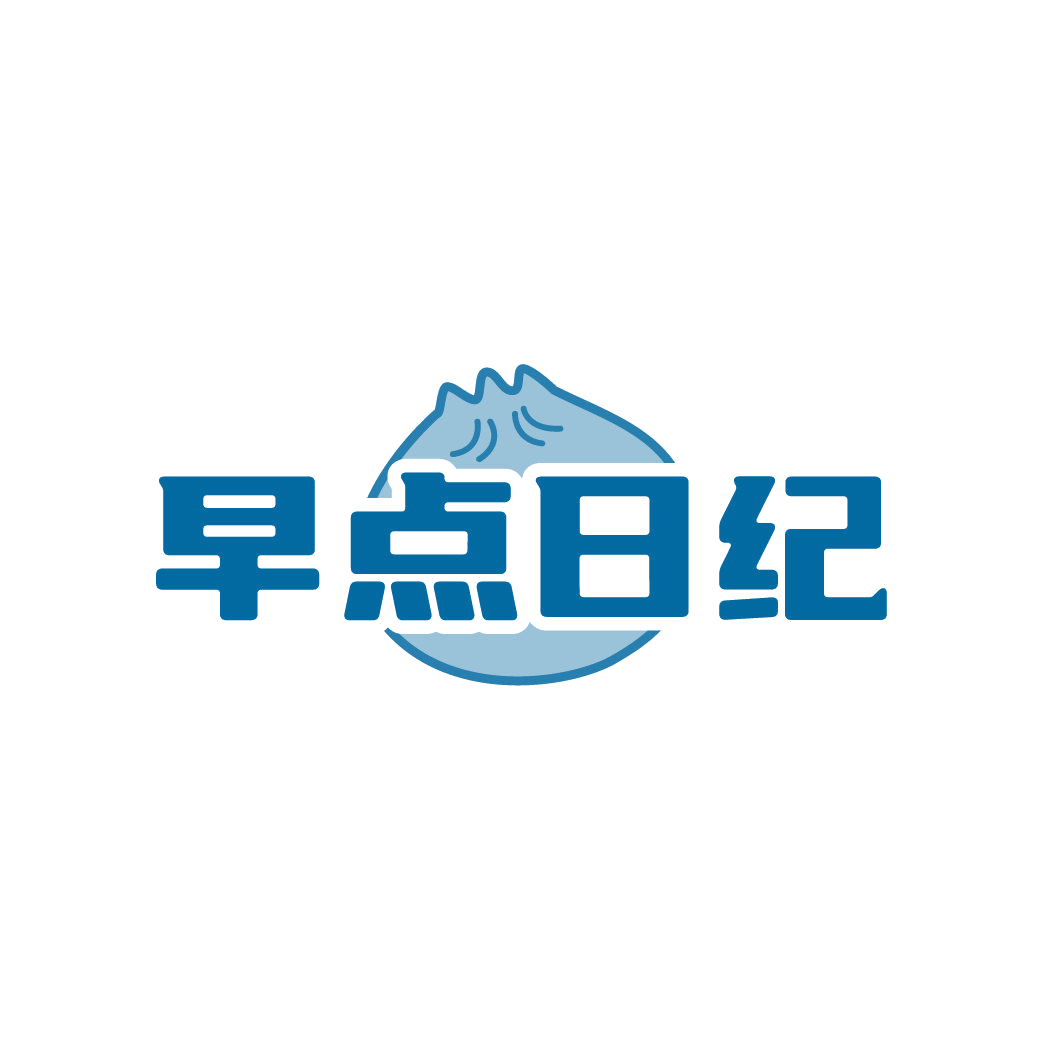 早点日纪 第43类餐饮住宿 注册号86162021商标图样