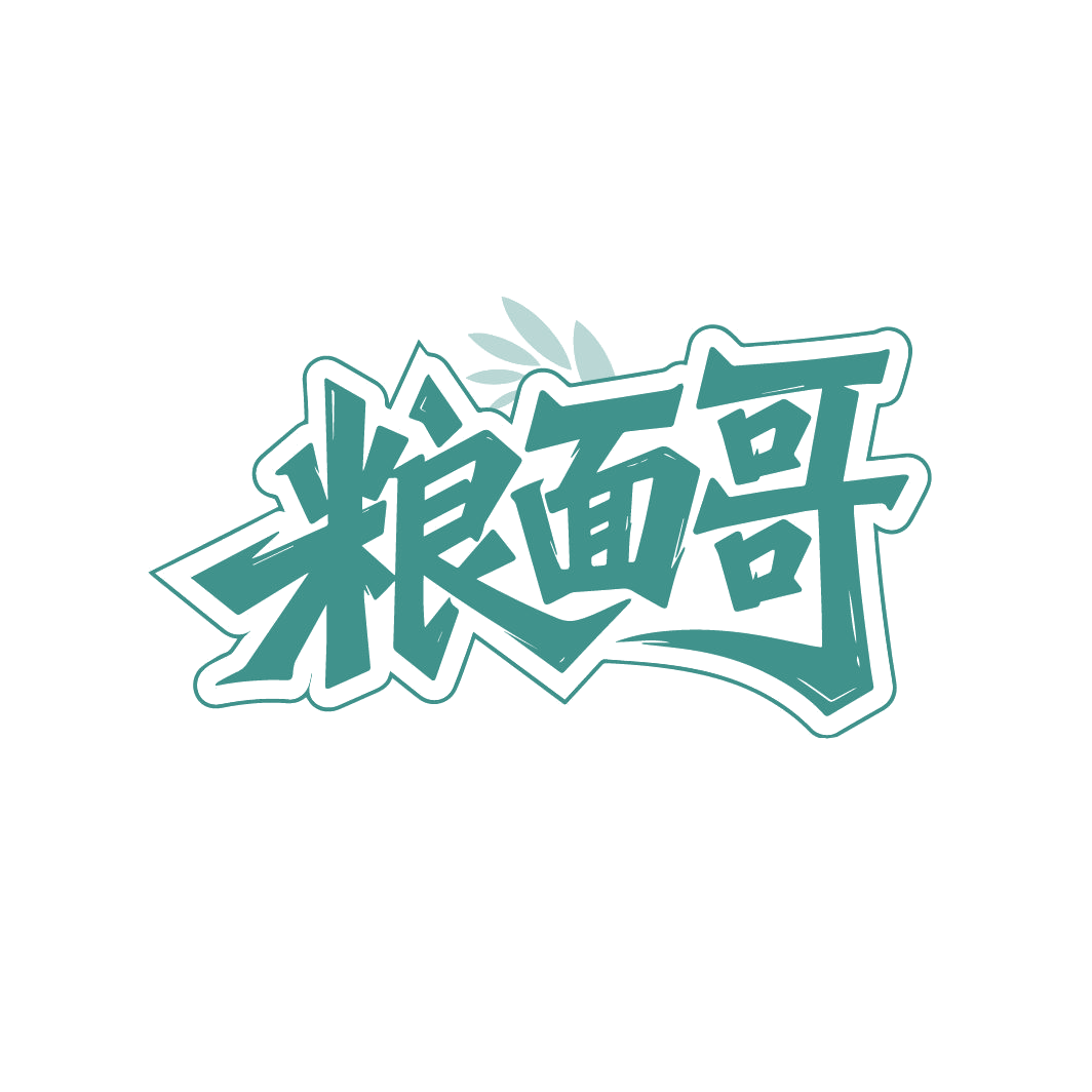 粮面哥 第43类餐饮住宿 注册号86162812商标图样