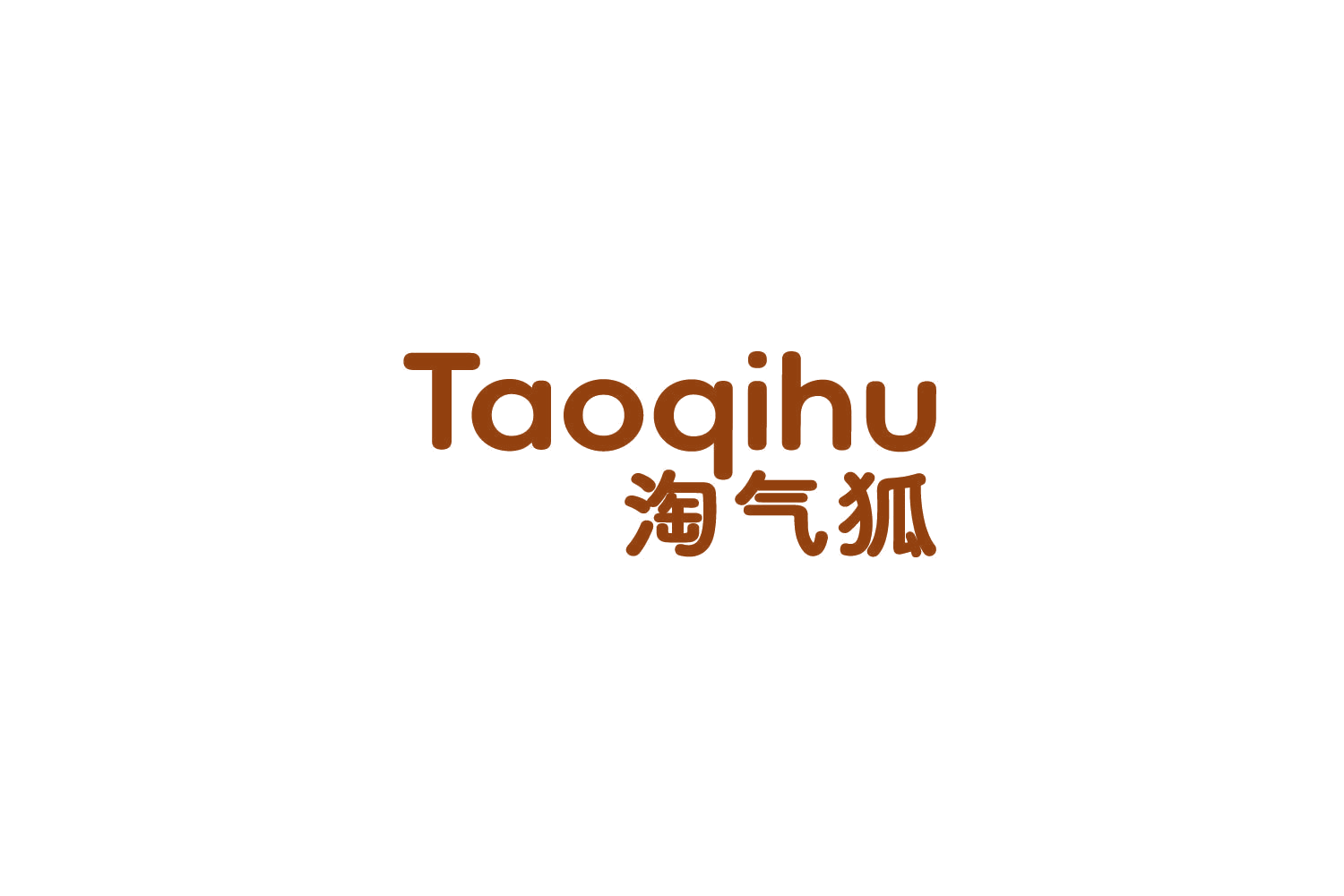 淘气狐 第25类服装鞋帽 注册号86164728商标图样