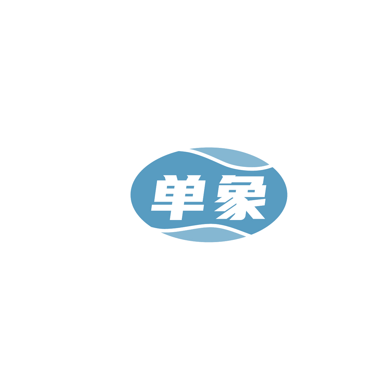 单象 第30类小食配料 注册号86167782商标图样