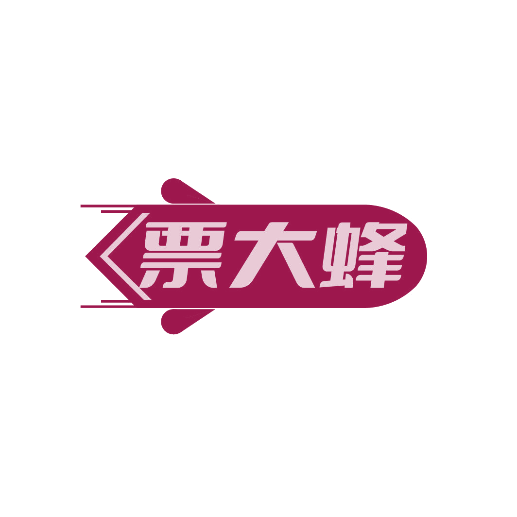 票大蜂 第41类教育娱乐 注册号86168419商标图样