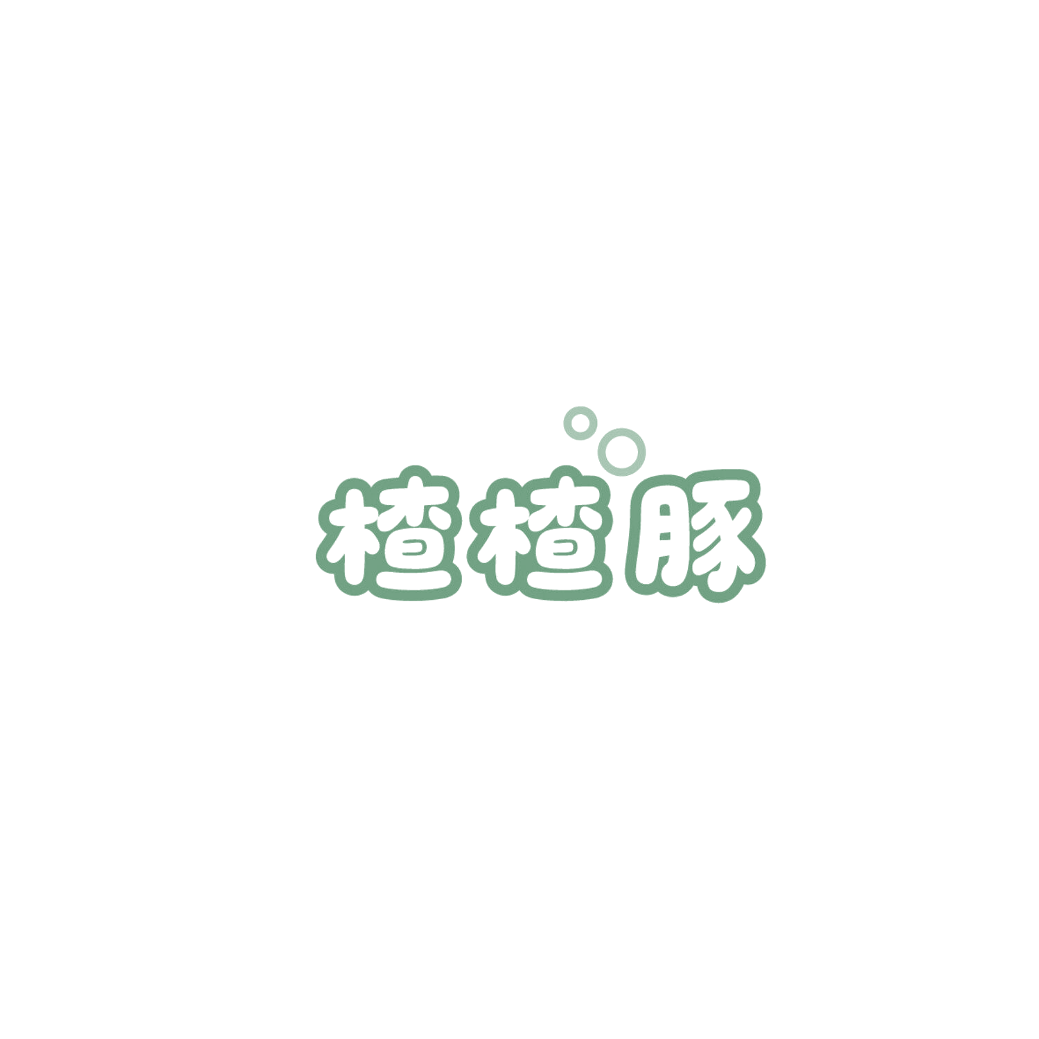 楂楂豚 第29类食品罐头 注册号86169330商标图样