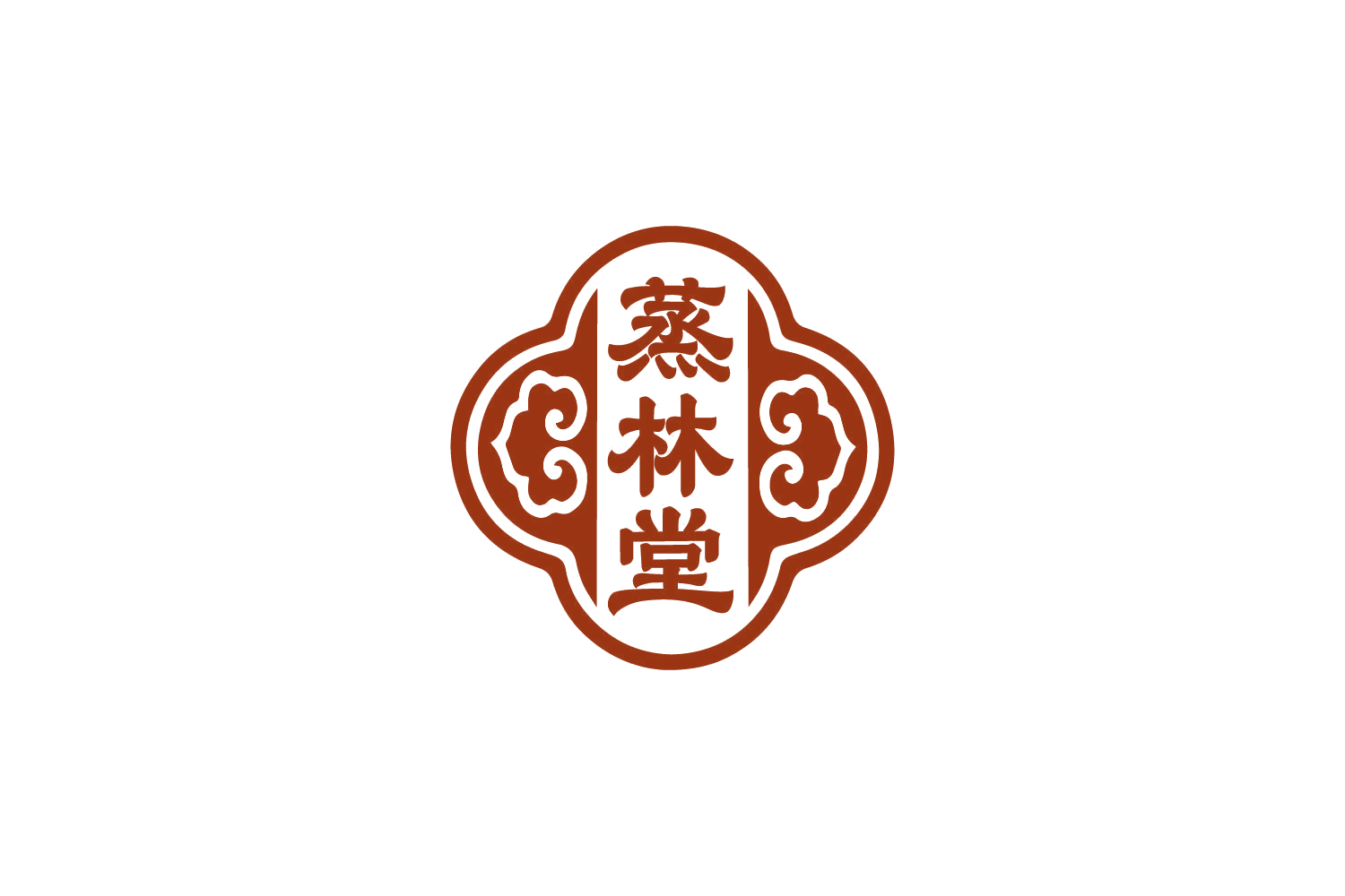 蒸林堂 第44类医疗园艺 注册号86169648商标图样