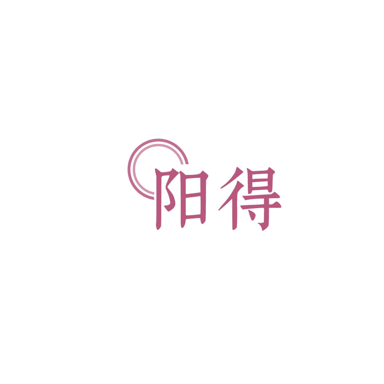 阳得 第12类运输工具 注册号86171790商标图样