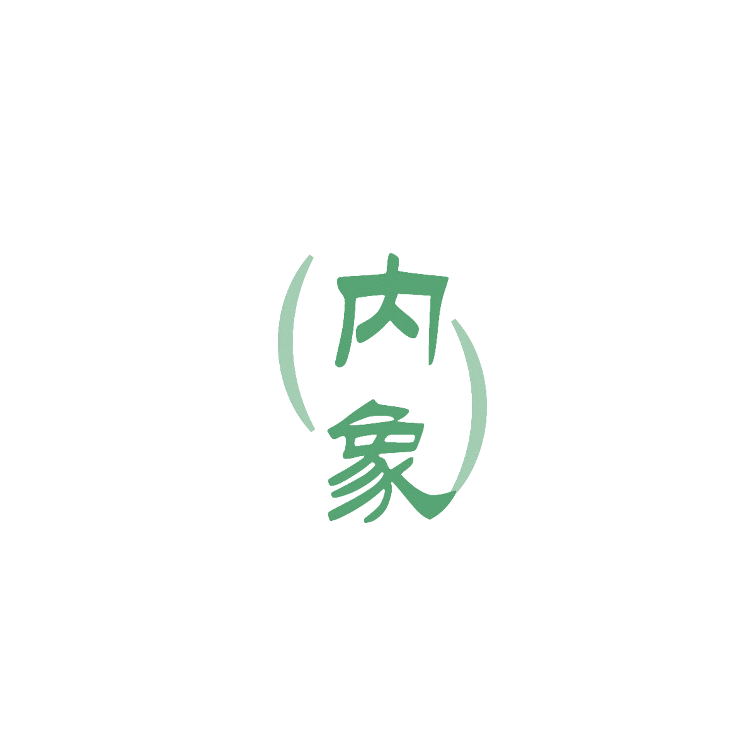 内象 第29类食品罐头 注册号86179050商标图样