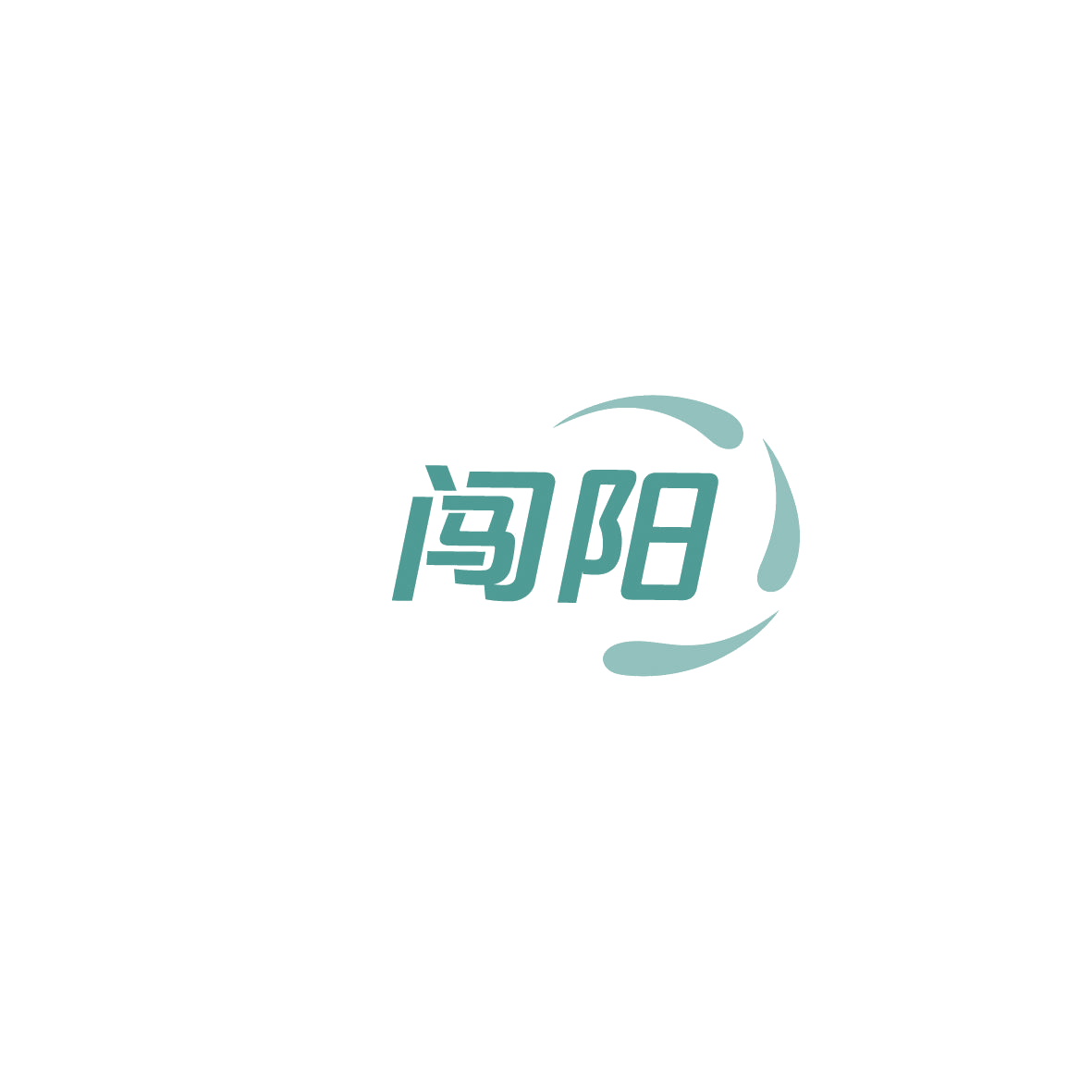 闯阳 第12类运输工具 注册号86181344商标图样
