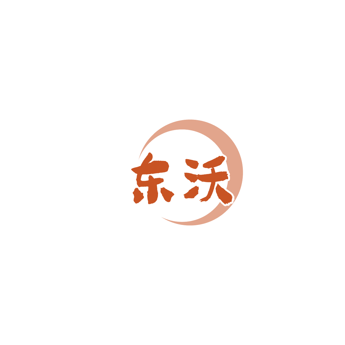 东沃 第33类酒 注册号86190974商标图样