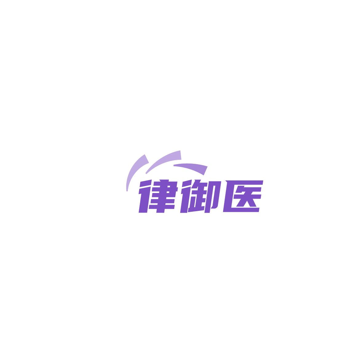 律御医 第5类医药 注册号86199782商标图样