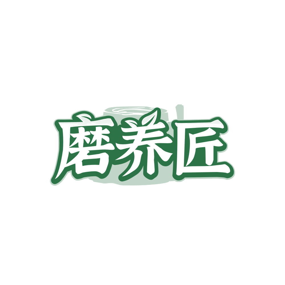 磨养匠 第30类小食配料 注册号86212487商标图样