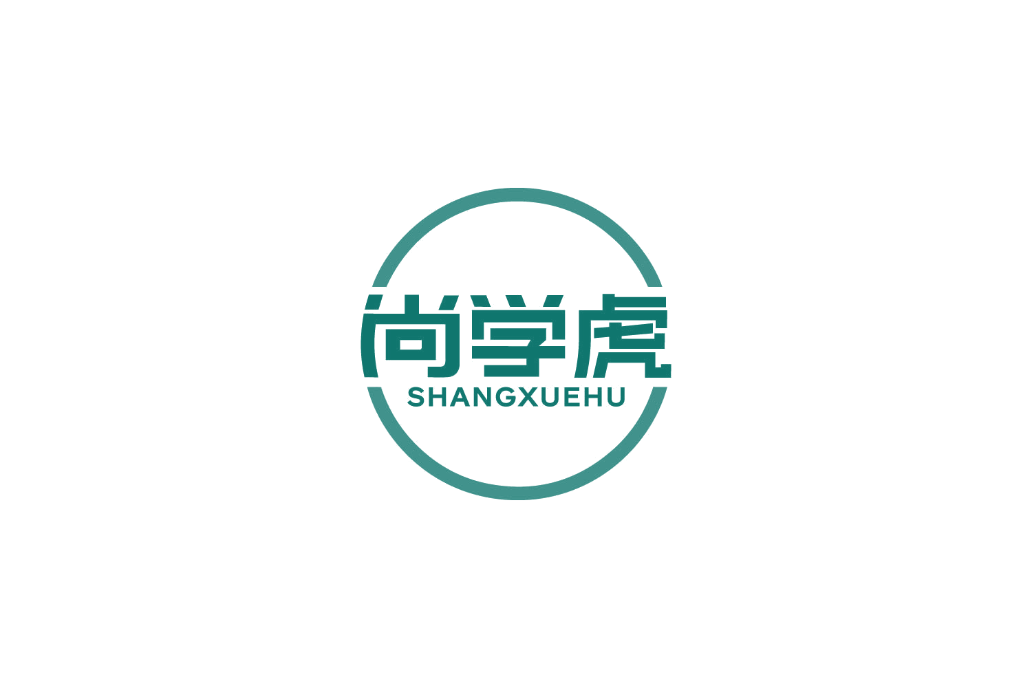 尚学虎 第41类教育娱乐 注册号86215614商标图样