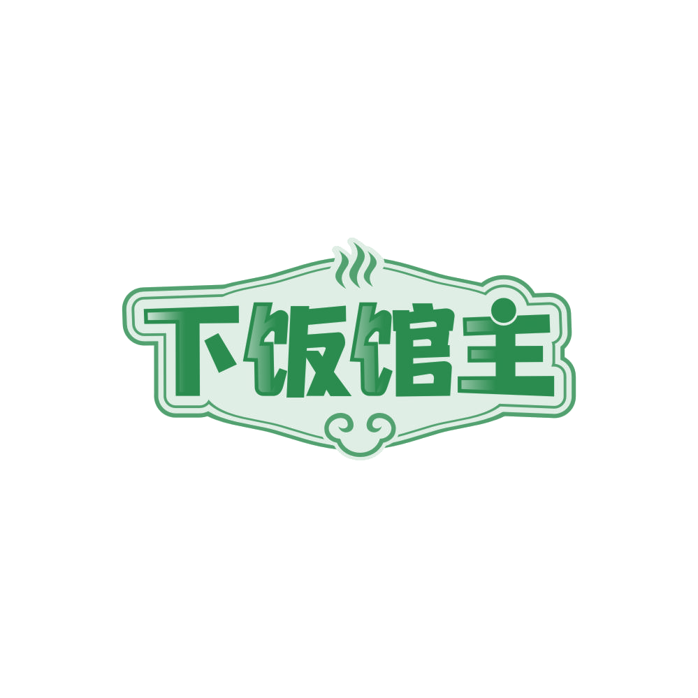 下饭馆主 第43类餐饮住宿 注册号86216099商标图样