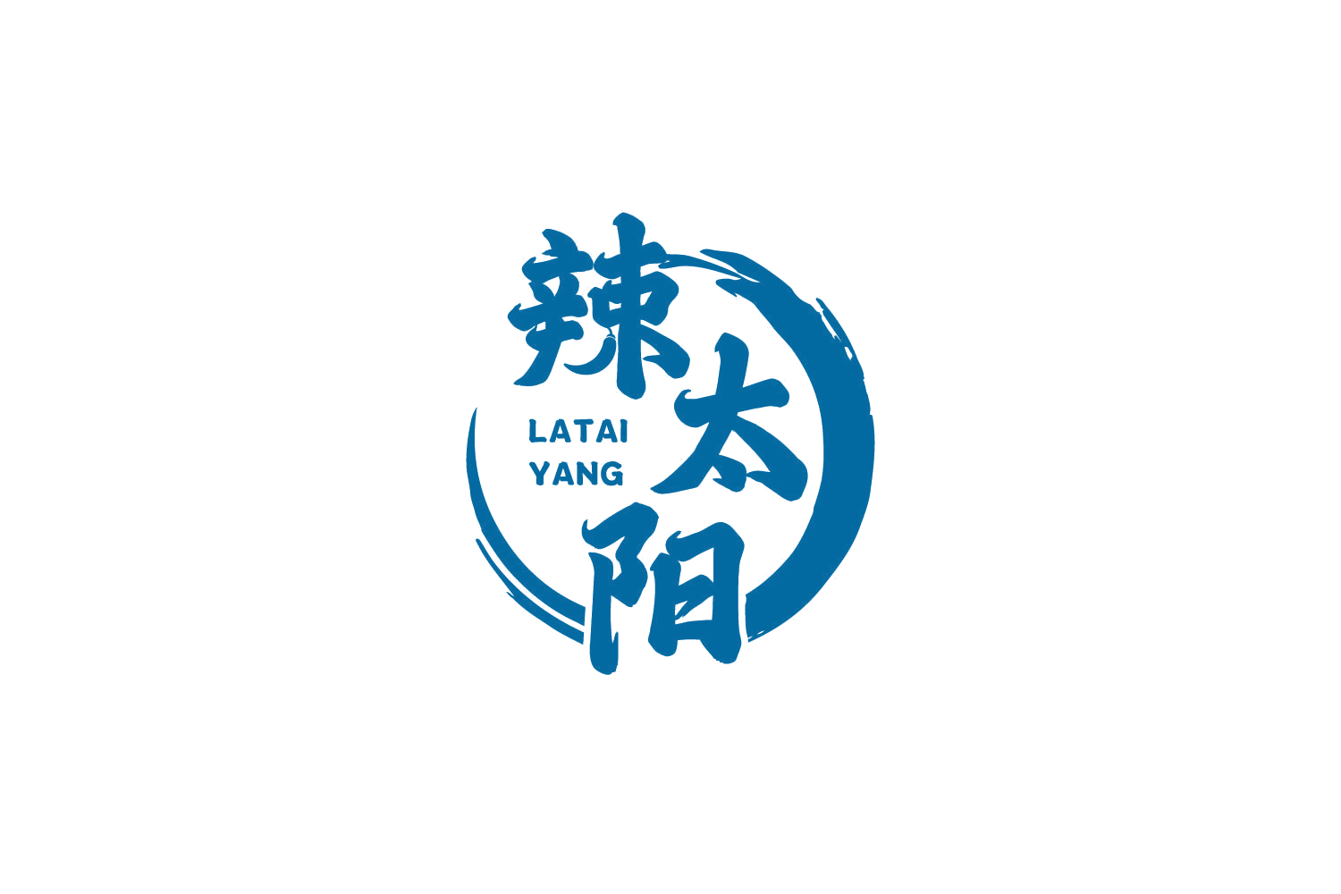辣太阳 第30类小食配料 注册号86219152商标图样