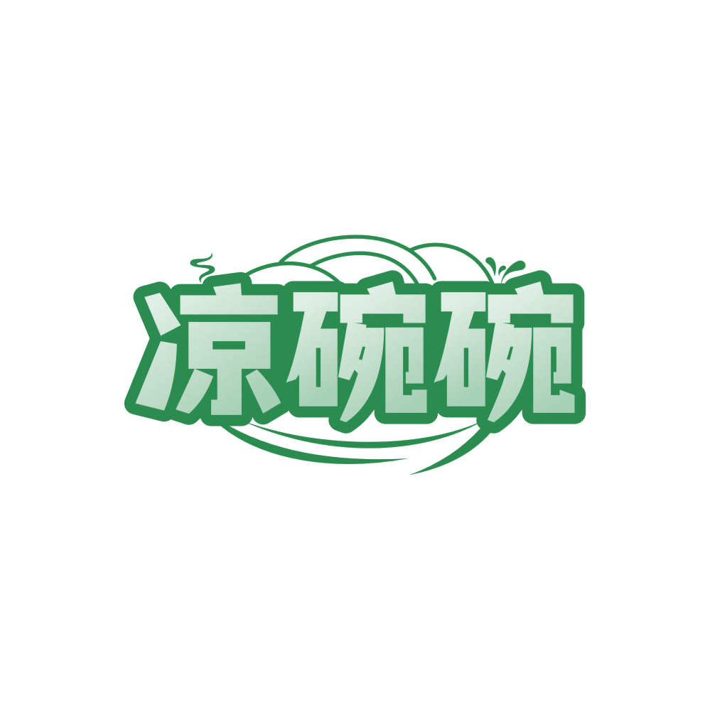 凉碗碗 第43类餐饮住宿 注册号86219986商标图样