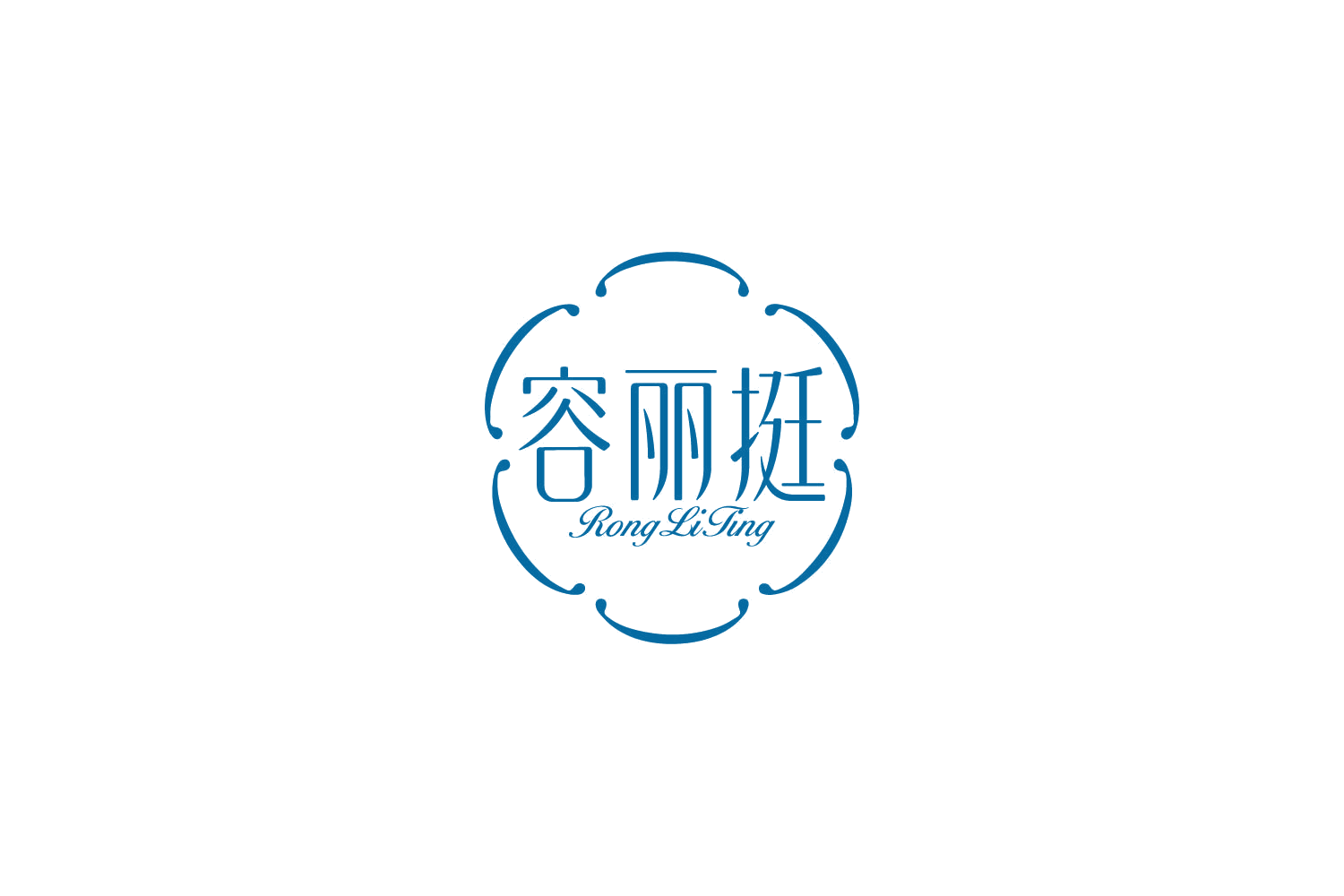 容丽挺 第25类服装鞋帽 注册号86222469商标图样