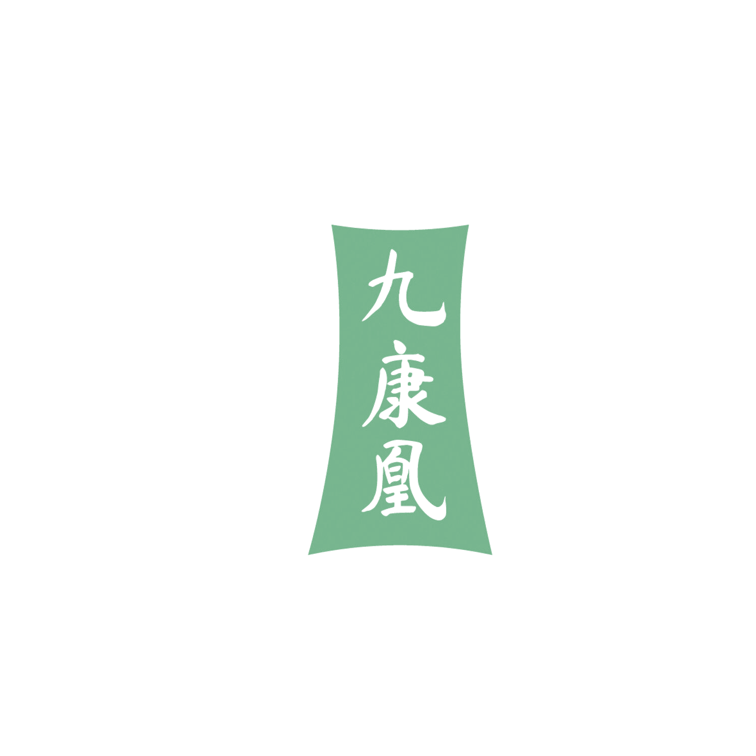 九康凰 第5类医药 注册号86222813商标图样