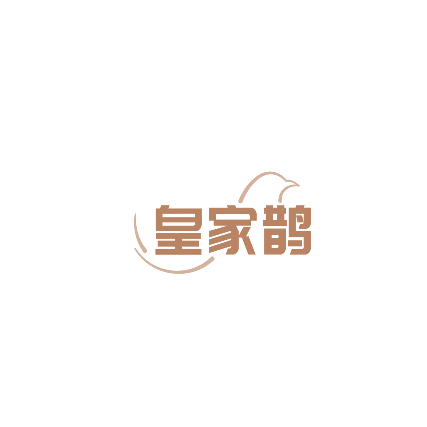 皇家鹊 第5类医药 注册号86223272商标图样