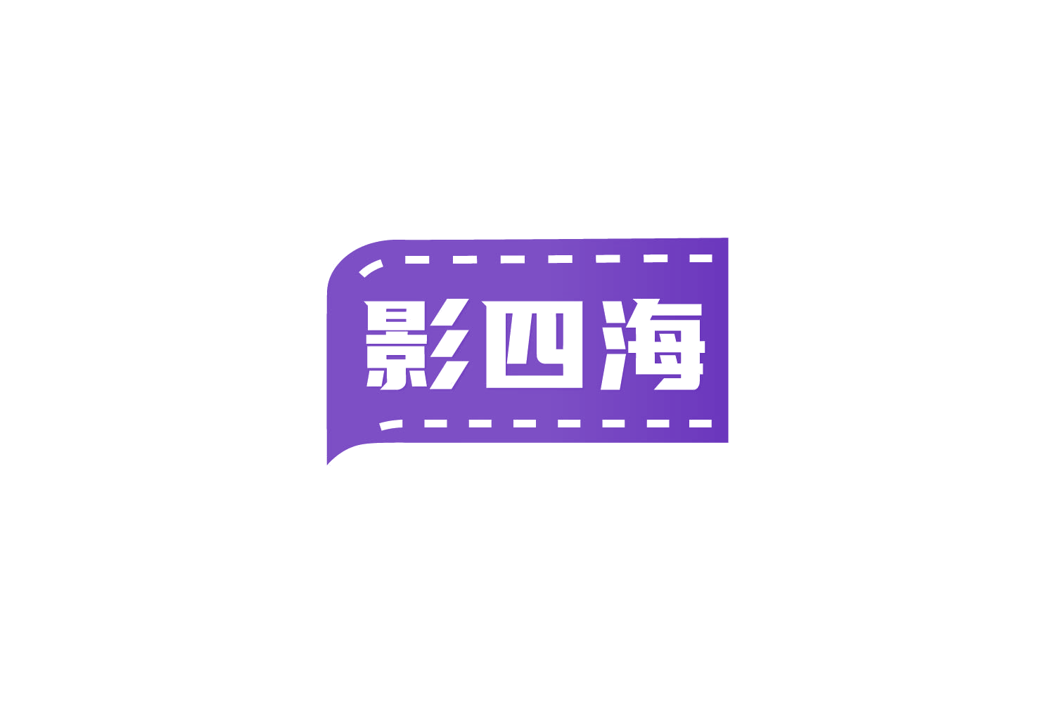 影四海 第9类科学仪器 注册号86225517商标图样