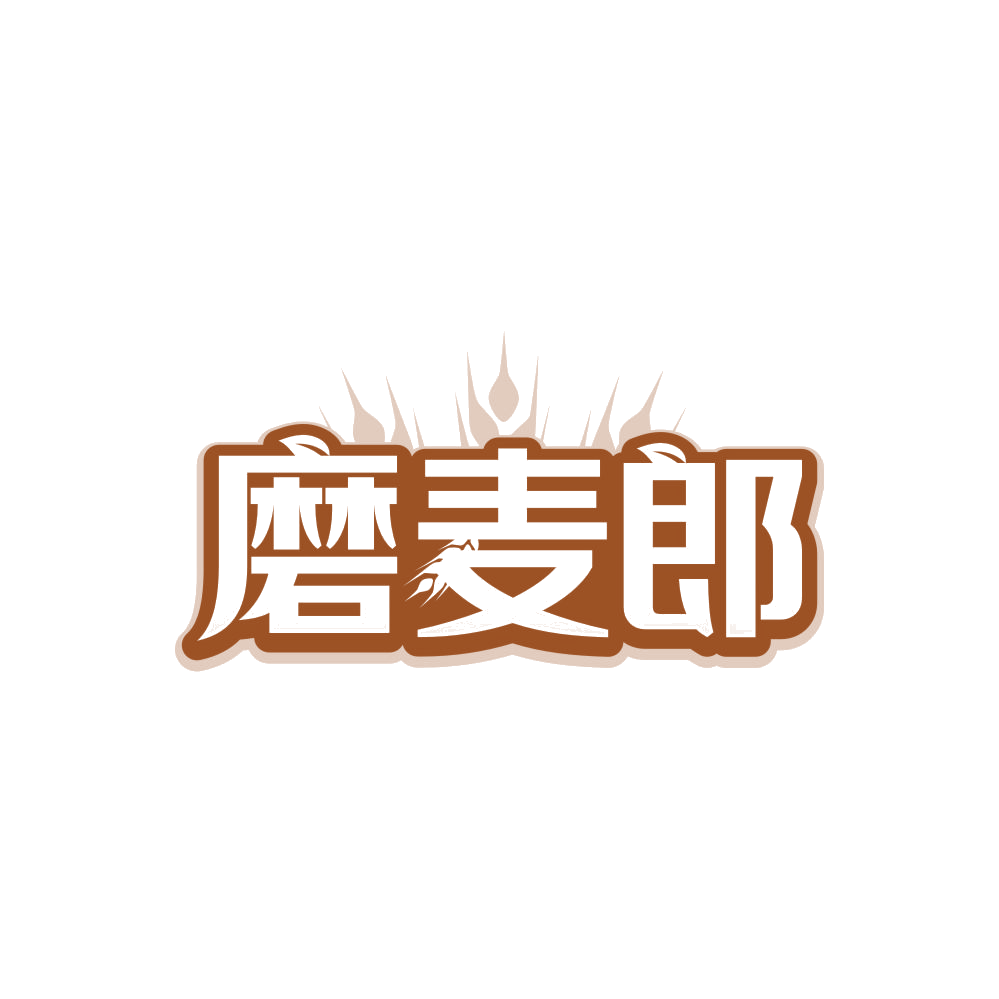磨麦郎 第30类小食配料 注册号86226875商标图样