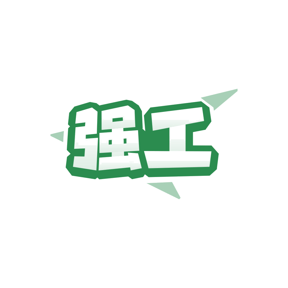 强工 第40类材料加工 注册号86235351商标图样