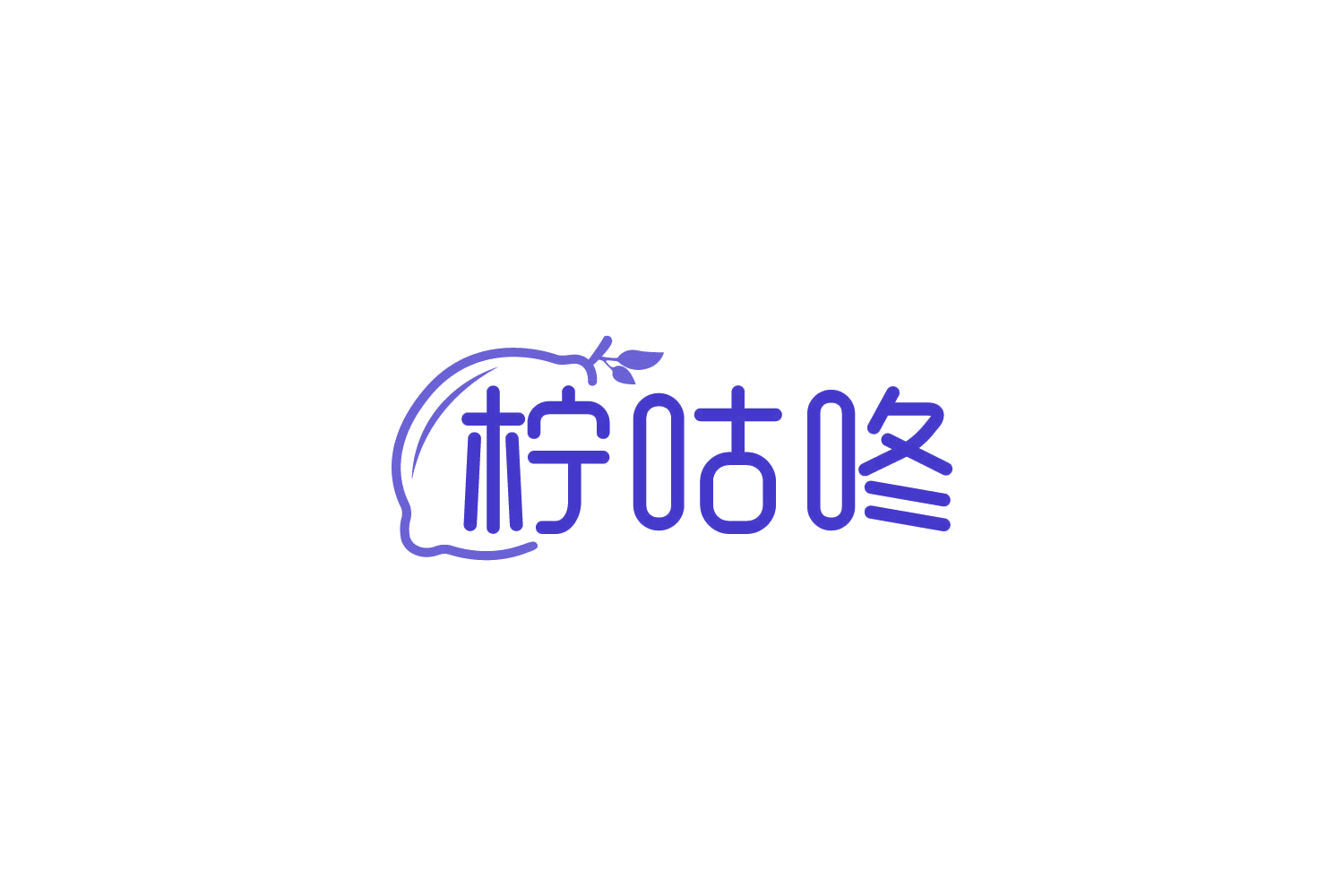 柠咕咚 第43类餐饮住宿 注册号86235924商标图样