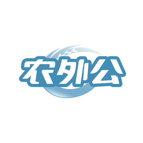 农外公 第35类广告销售 注册号86240442商标图样