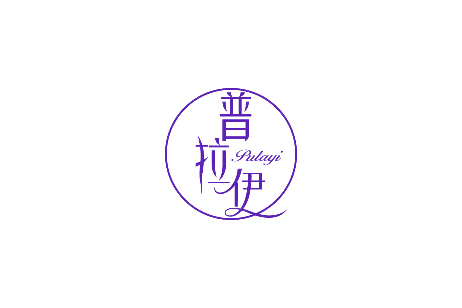 普拉伊 第41类教育娱乐 注册号86241681商标图样