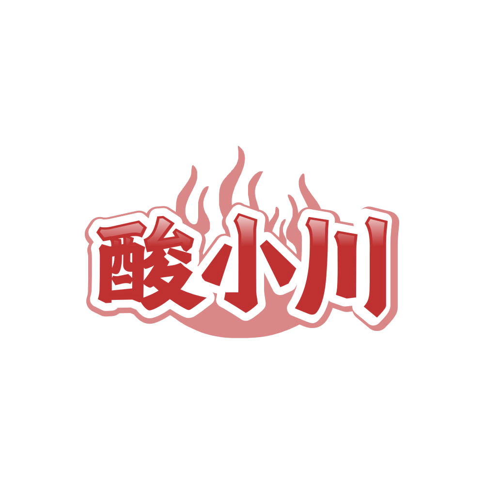 酸小川 第35类广告销售 注册号86243837商标图样