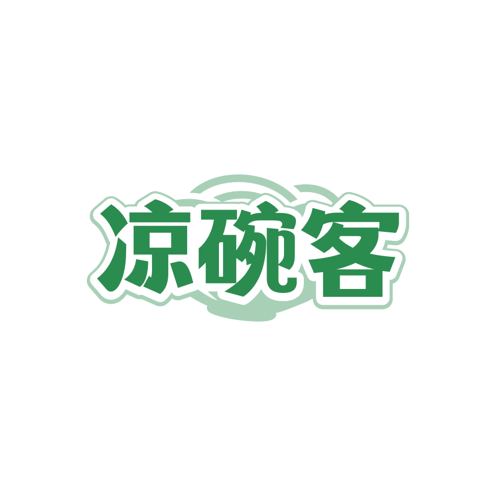 凉碗客 第35类广告销售 注册号86245406商标图样