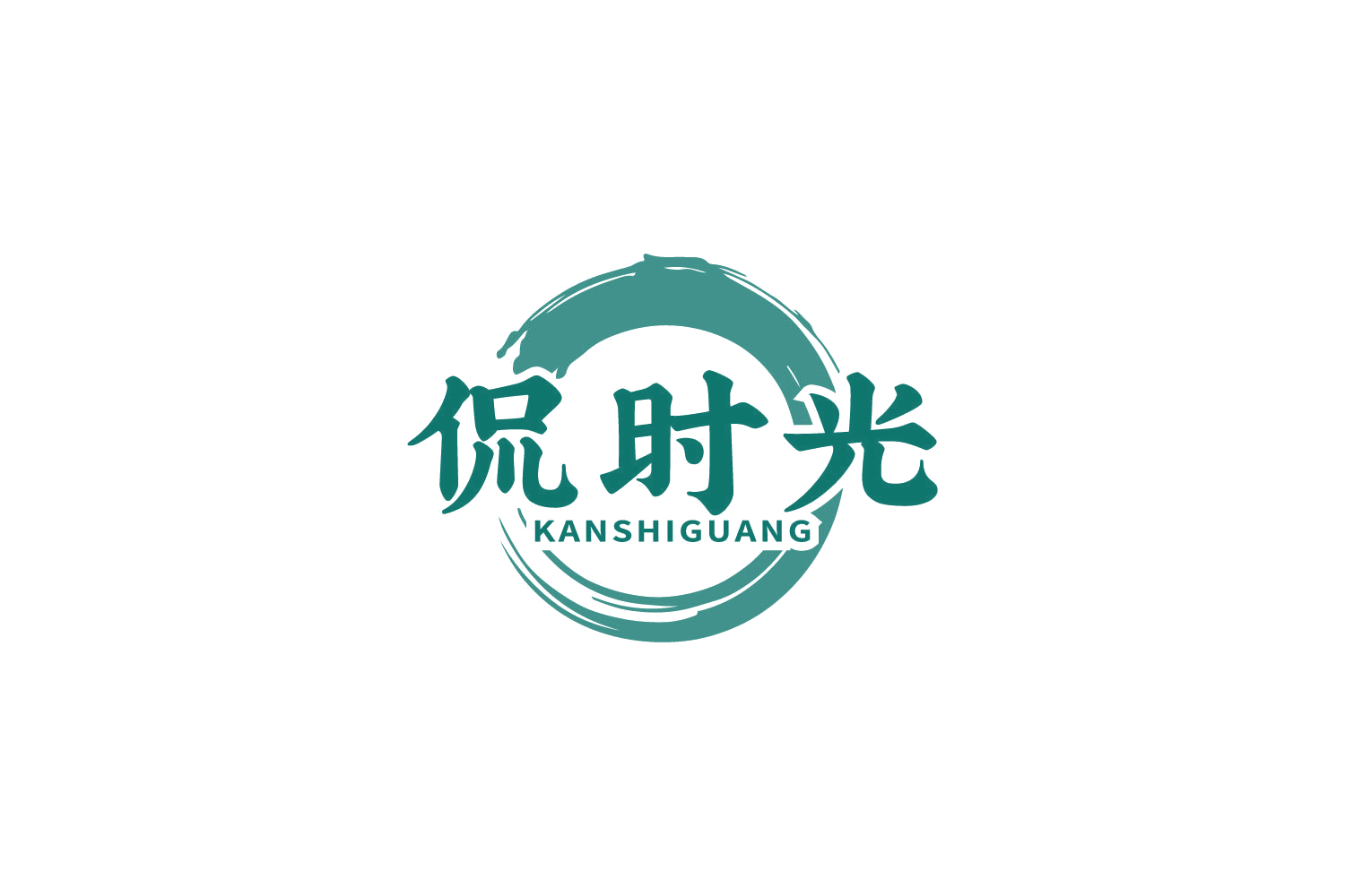 侃时光 第43类餐饮住宿 注册号86245542商标图样