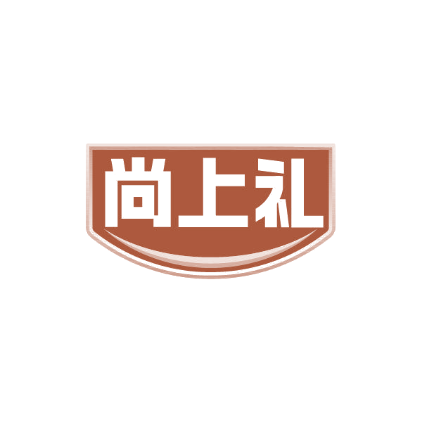 尚上礼 第25类服装鞋帽 注册号86245890商标图样