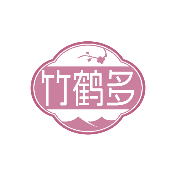 竹鹤多 第33类酒 注册号86249100商标图样